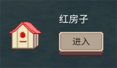 不可名状的地牢完整版