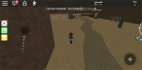 羅布樂思Roblox官方版