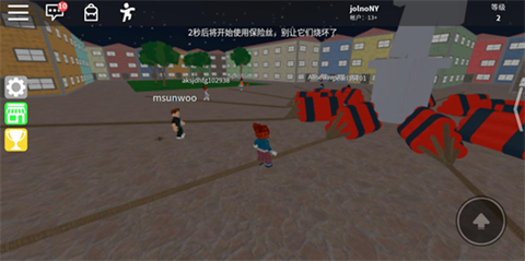 羅布樂思Roblox官方版