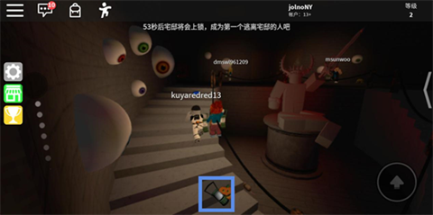 羅布樂思Roblox官方版