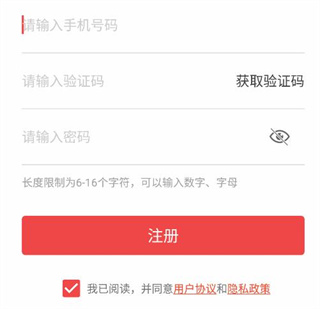 徐州汉风号