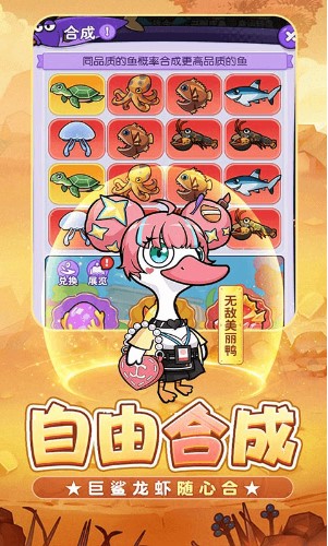 飛彈大俠手機(jī)版