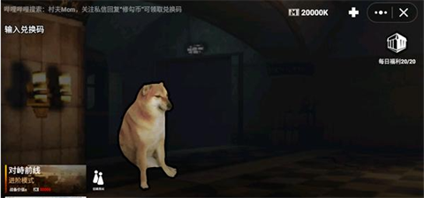 修狗神槍突圍