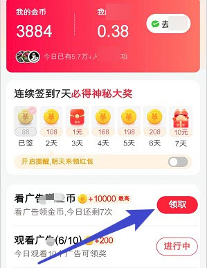 鴻運樂看