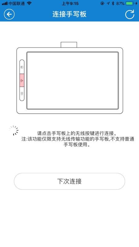 eDraw绘图
