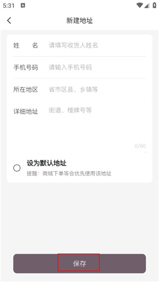 光速超跑