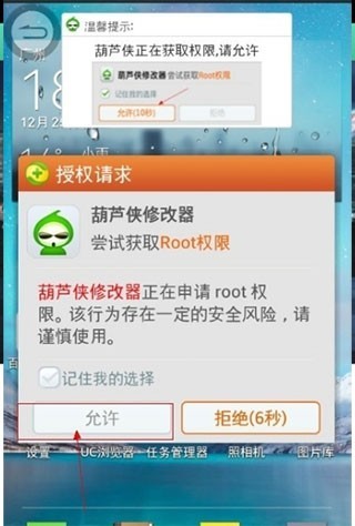 葫芦侠免费版