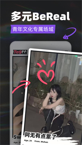 Tagoo國外版