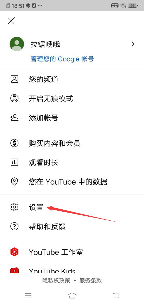 YouTube安卓安裝包