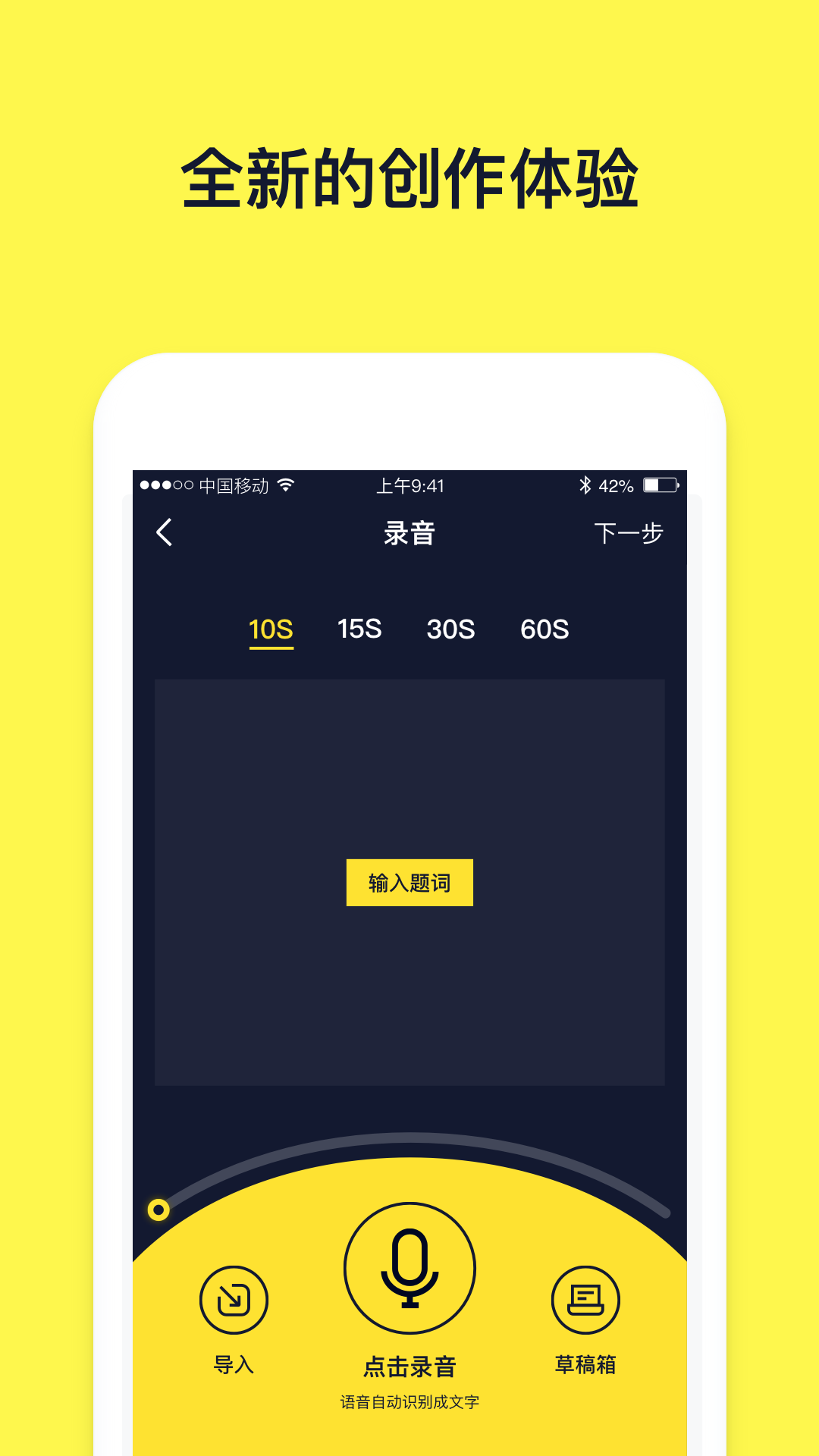 文字動(dòng)畫(huà)視頻制作