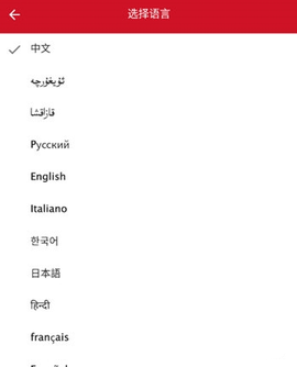 iTerjiman快译助手