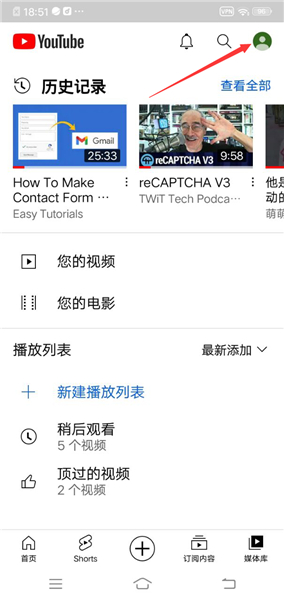 youtube油管短视频