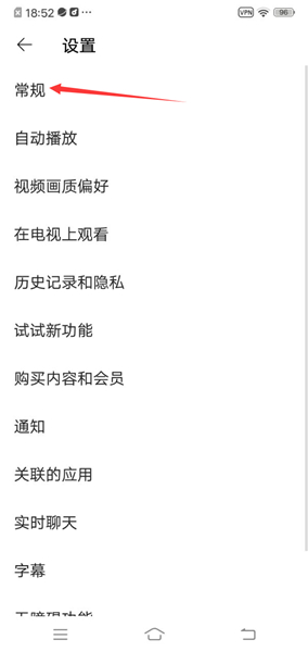 youtube油管短视频