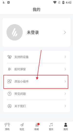 漫步者耳机