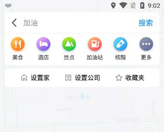 腾讯地图手机导航