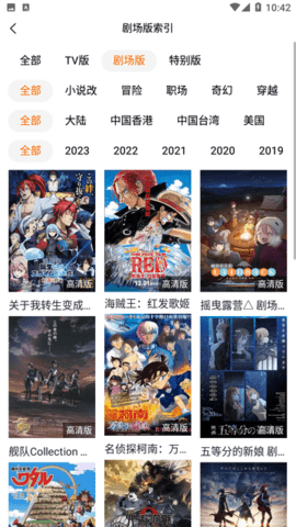 克拉影视