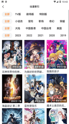 克拉影视