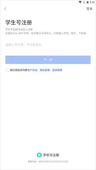 国家智慧教育公共服务平台