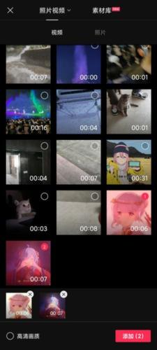 剪映capcut