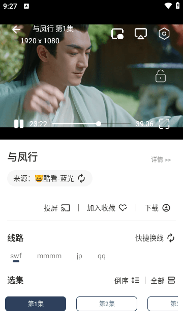 小鱼干4K影视