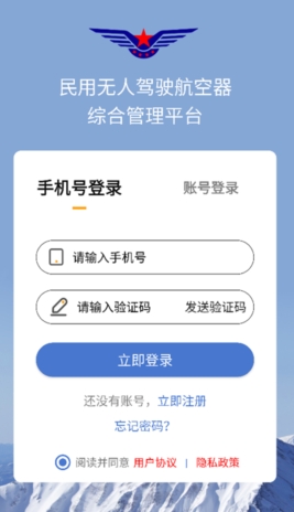 UOM无人机