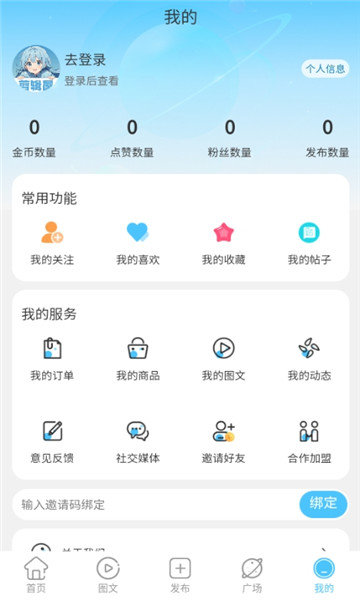 剪辑屋