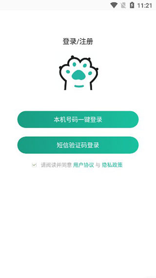握爪宠物