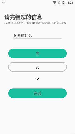 握爪宠物