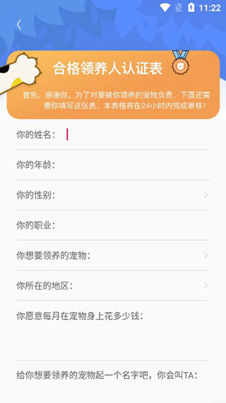 握爪宠物