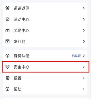 Google驗(yàn)證器