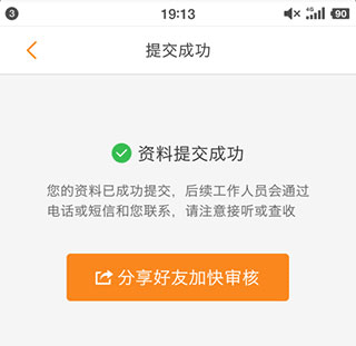 運滿滿司機找貨