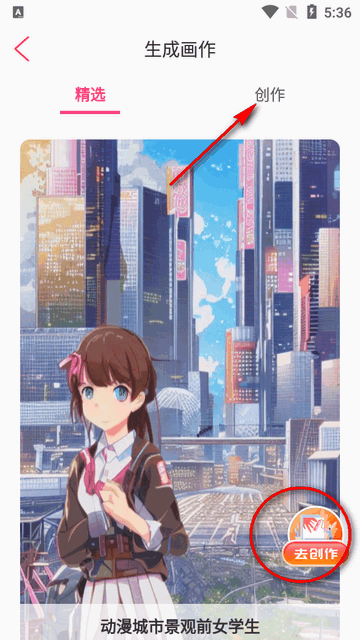 画画板电子版