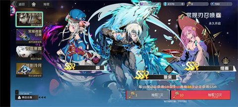 刃鏡