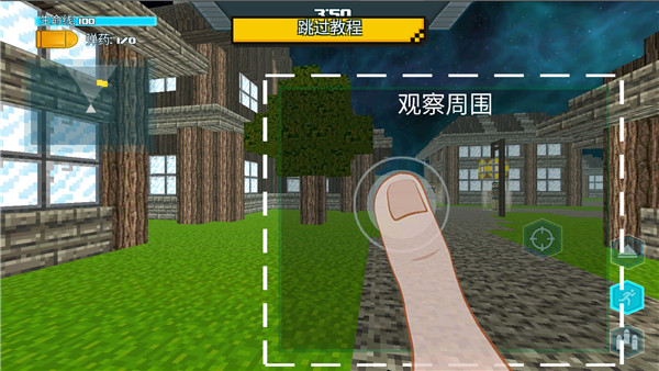生存獵人FPS