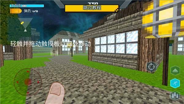 生存獵人FPS