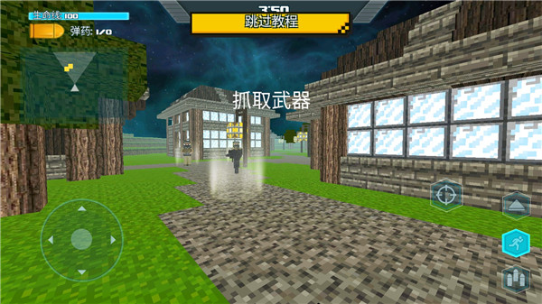 生存獵人FPS