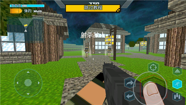 生存獵人FPS