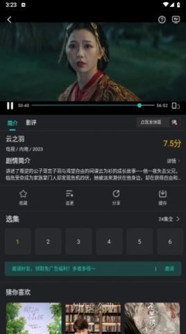 壁画电视