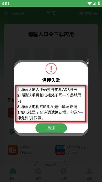 野草助手电视版