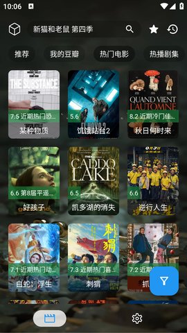 拾光离线