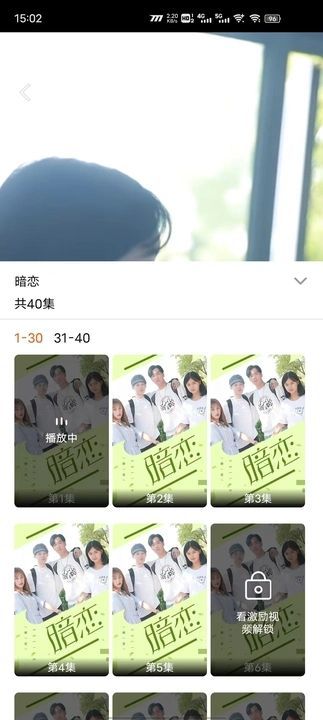 他聚短剧