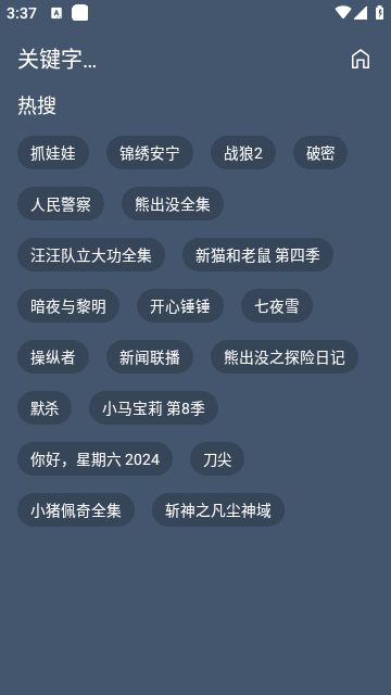 光速视频