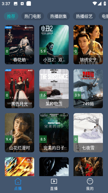 光速视频