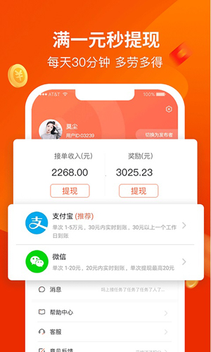 赚钱啦