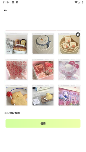 面包拼图官方正版