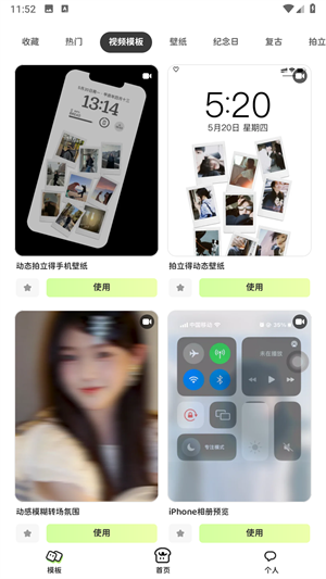 面包拼图官方正版
