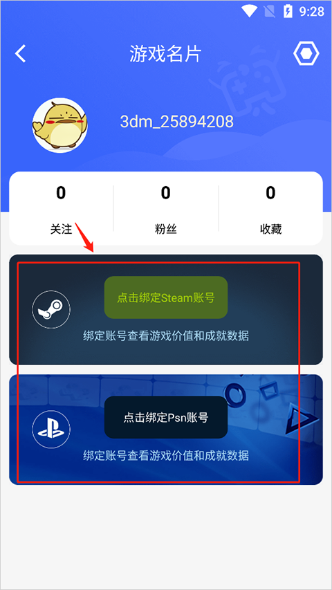 3dm论坛