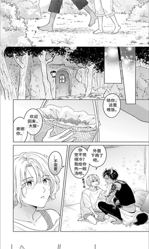 漫画人正版