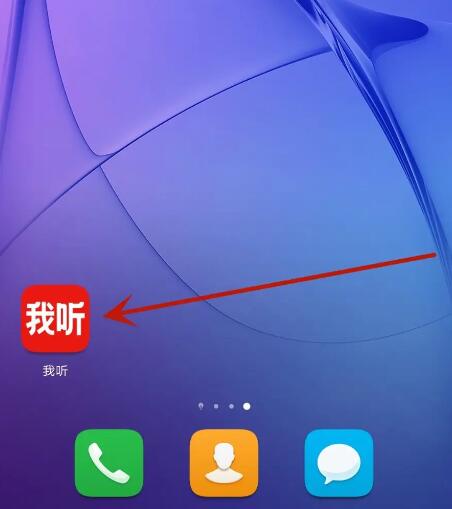 我听FM