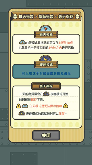 雞蛋小雞工廠